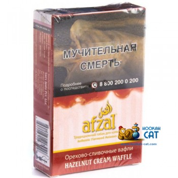Табак для кальяна Afzal Hazelnut Cream Waffle (Афзал Орехово Сливочные Вафли) 40г Акцизный - фото 1